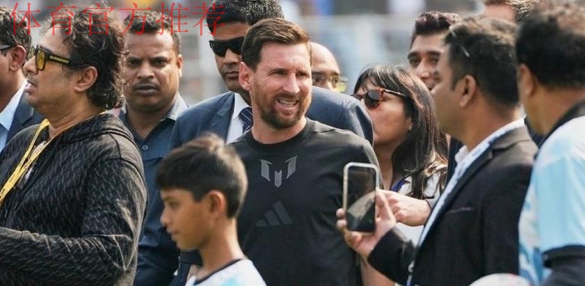 破案了!梅西印度行首日提前离场原因曝光,换谁都忍不了 破案了!梅西印度行首日提前离场原因曝光,换谁都忍不了